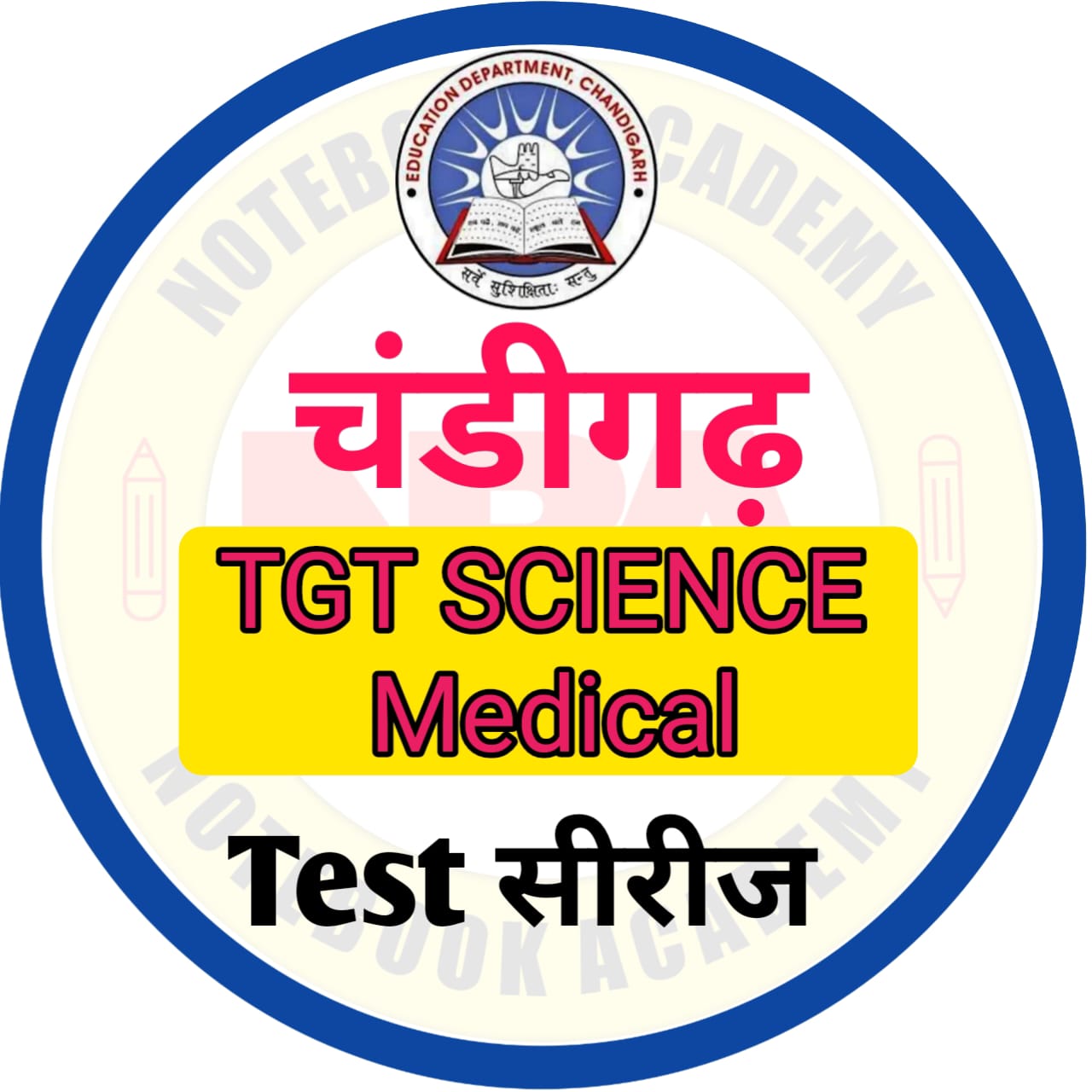Chandigarh TGT SCIENCE  Medical Test Series