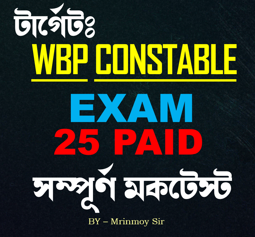TARGET: WBP CONSTABLE (PAID)