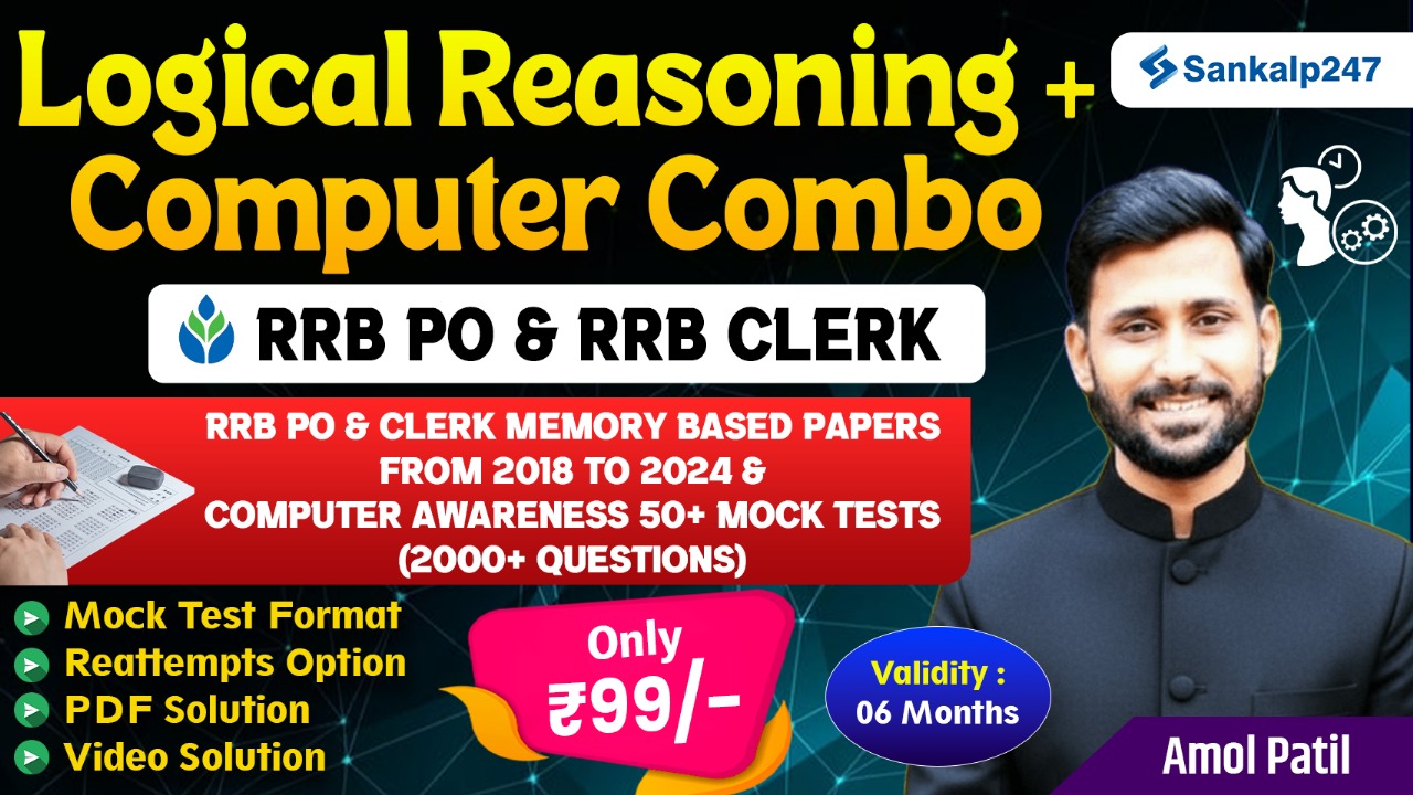 Logical Reasoning + Computer Awareness Combo Based Test Pack