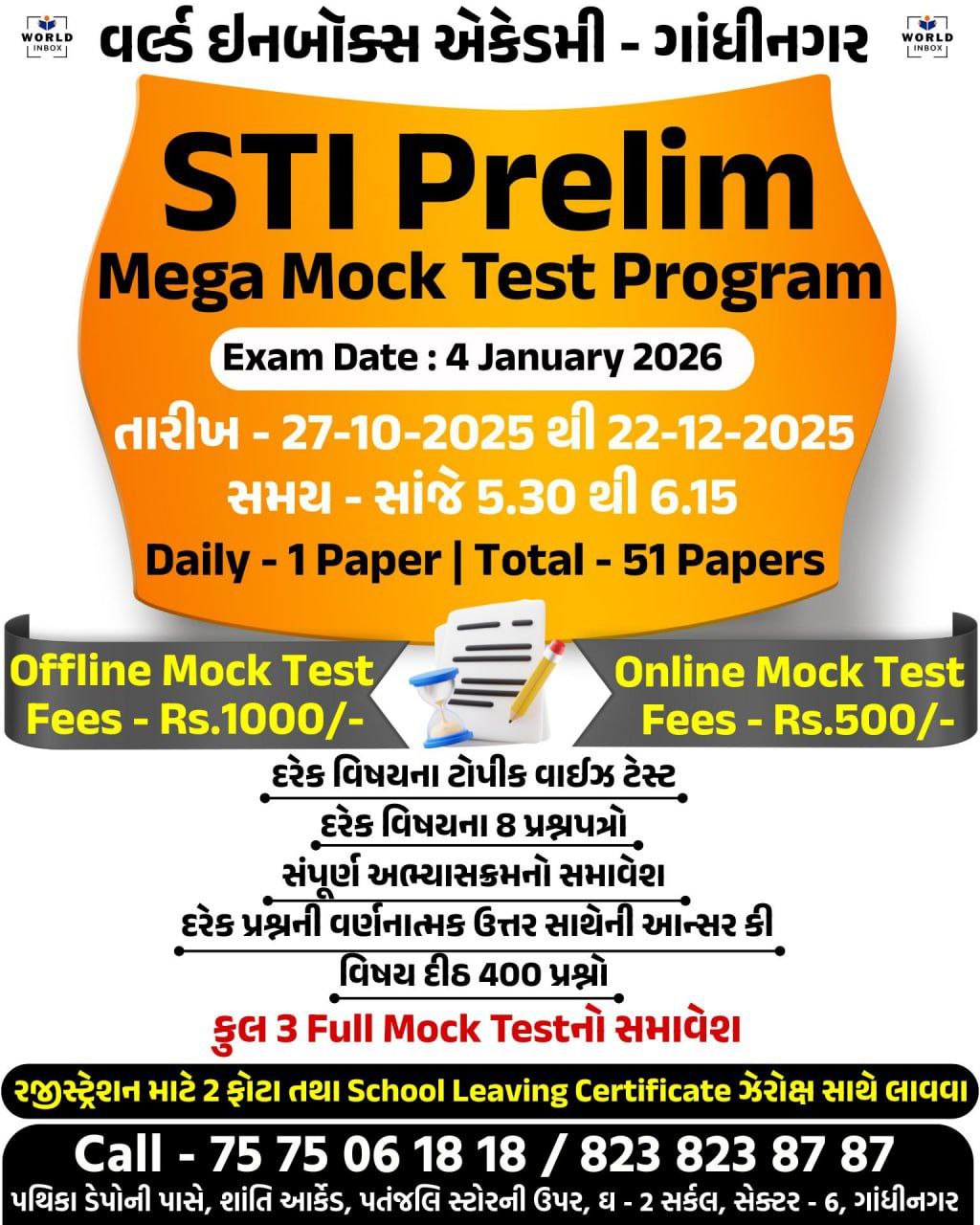 STI MOCK TEST