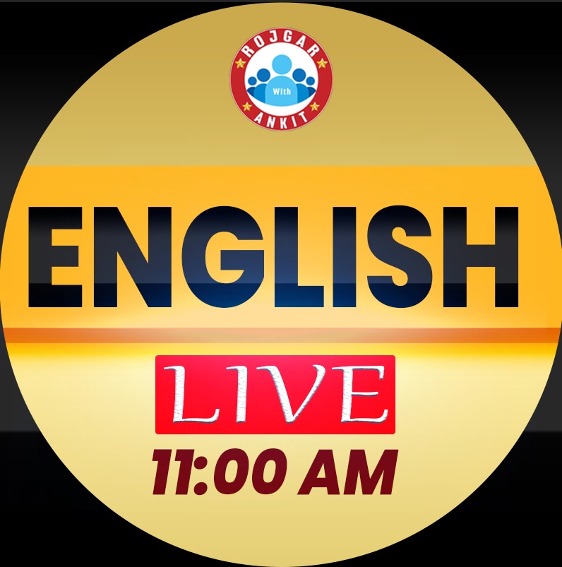 English (शौर्य बैच)