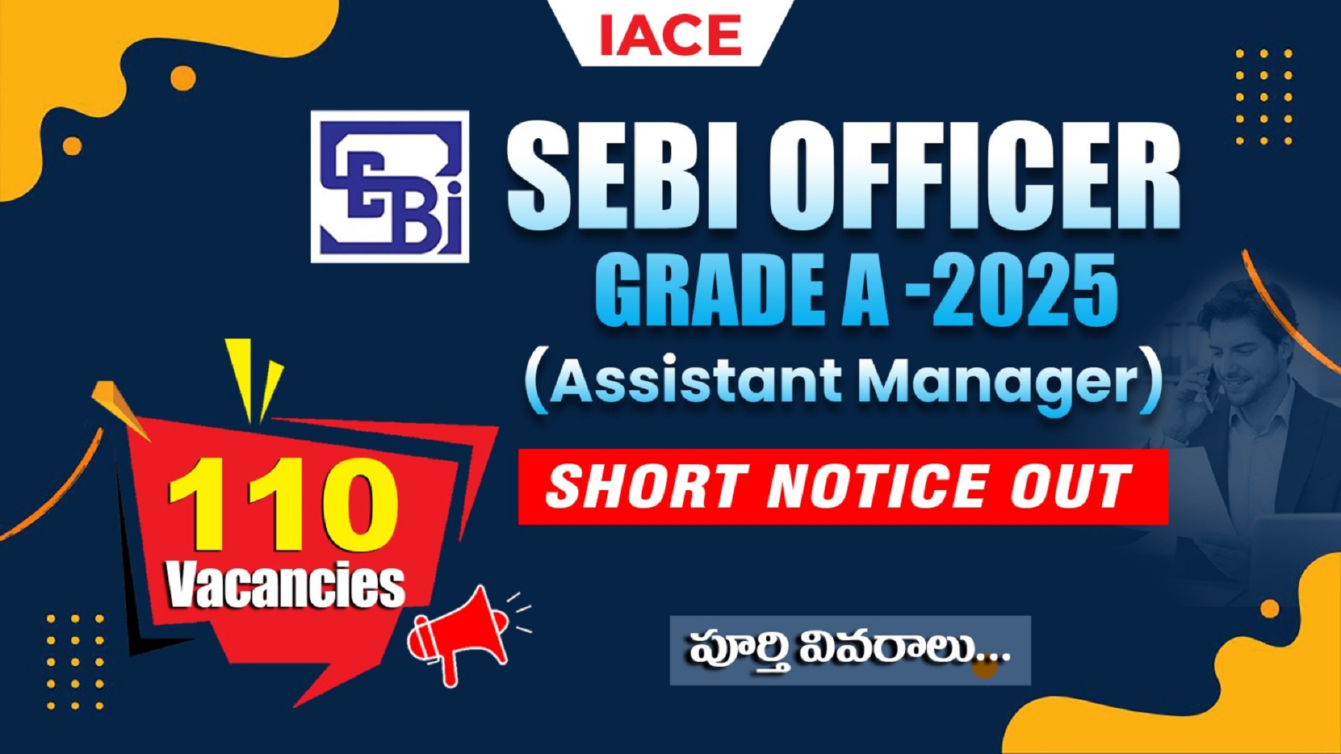 SEBI ASSISTANT MANAGER 2025 SHORT NOTICE