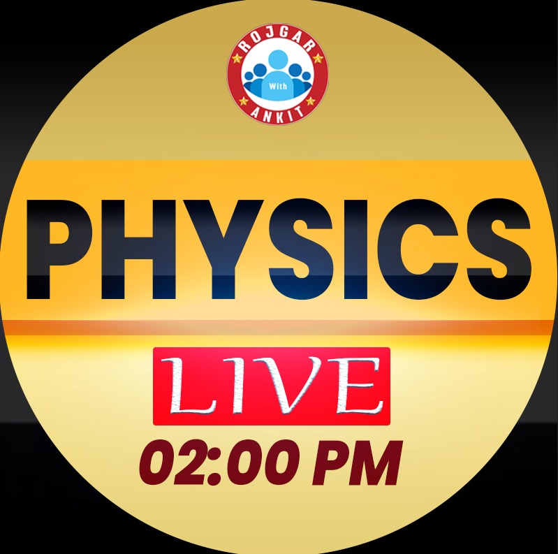Physics (शौर्य बैच)