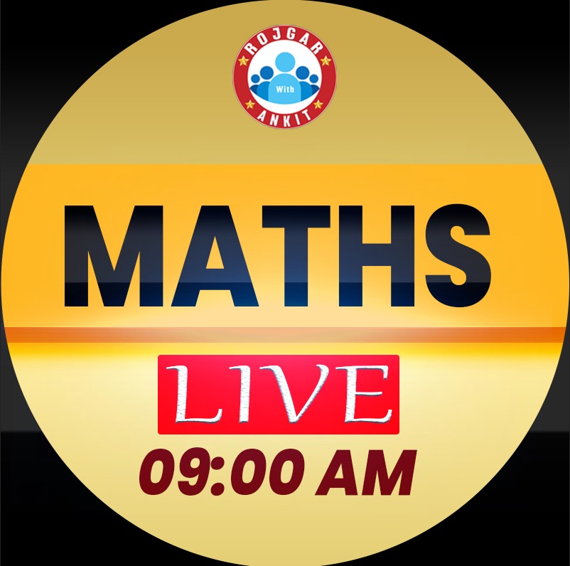 Maths (शौर्य बैच)