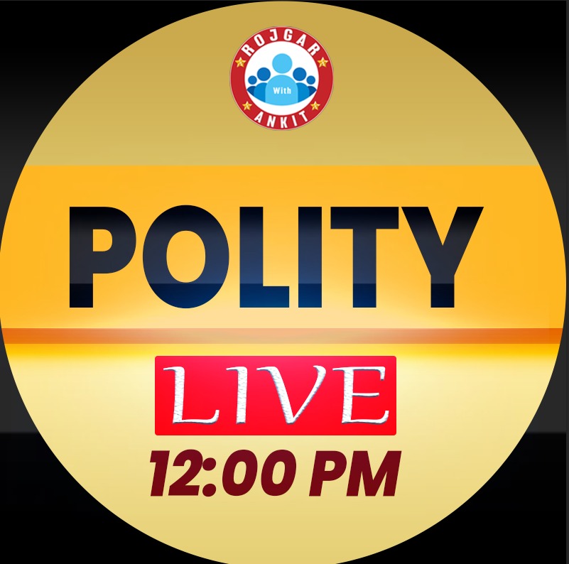 Polity (शौर्य बैच)