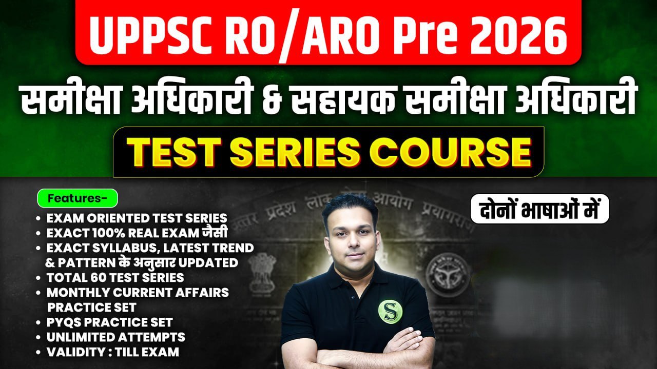 दोनों भाषाओं में UPPSC RO ARO 2026 Pre Test Series Course (60 Tests with answer key & Explanation ), Unlimited Attempts, Validity : Till Pre Exam