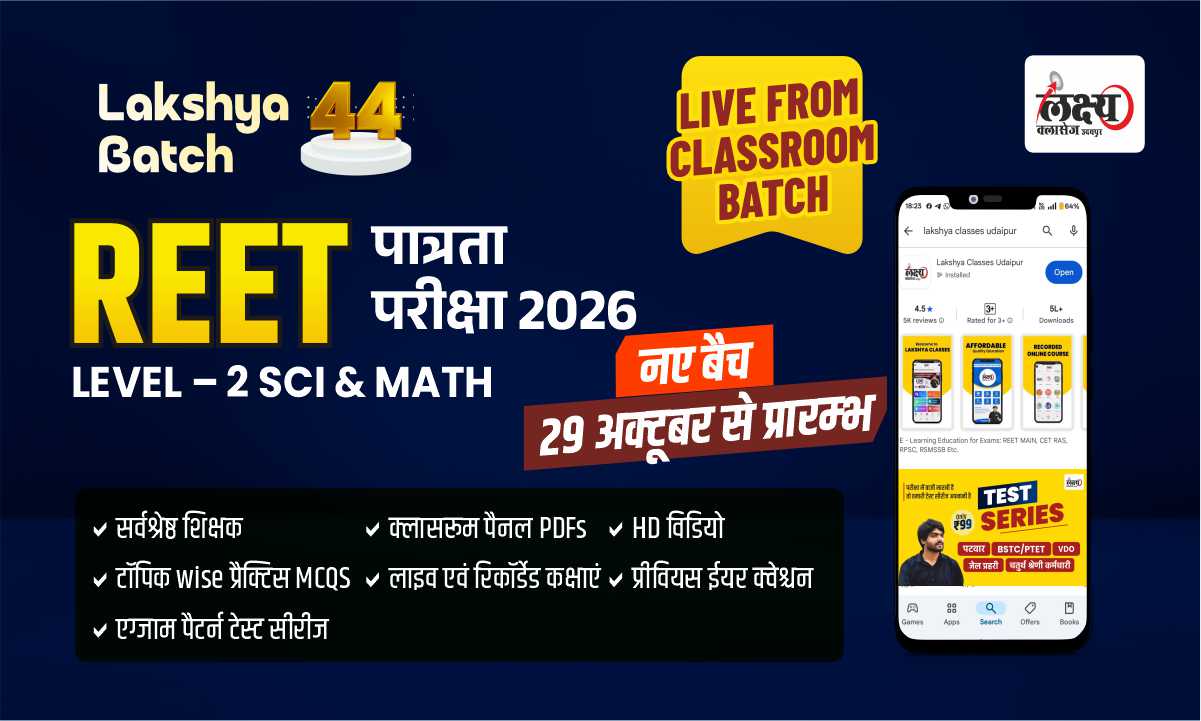 REET PRE LEVEL II Sci & Maths