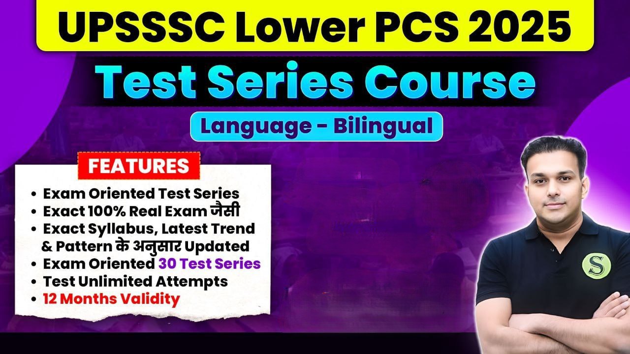 दोनों भाषाओं में UPSSSC Lower PCS 2025 Test Series Course ( Total 30 Tests with Answer Key & Explanation ), Unlimited Attempts, Validity 12 Months