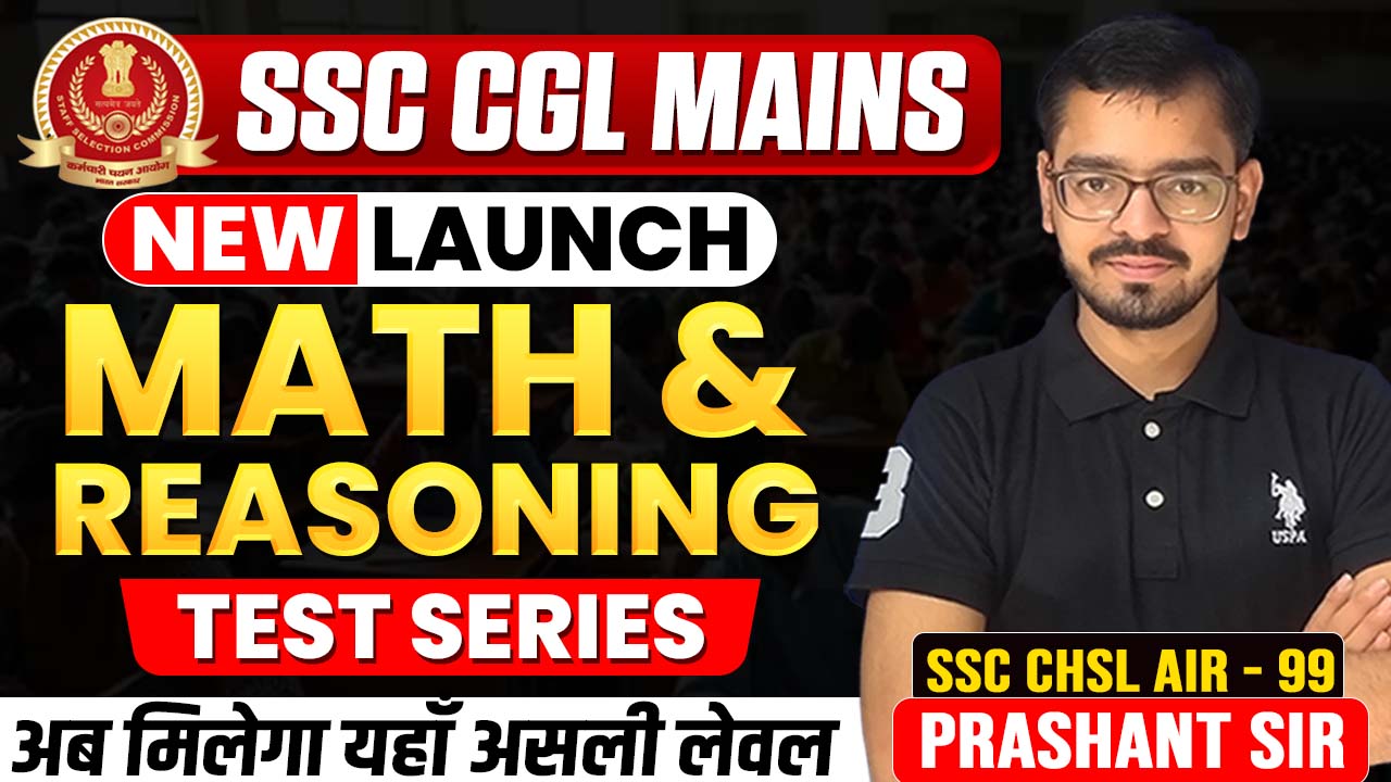 Pacific Mains Test Series (Math + Reasoning )