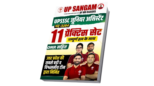 UPSSSC Junior Assistant (11 PRACTICE SET)