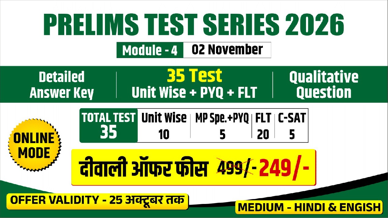 ONLINE PRELIMS TEST SERIES 2026 ( Module - 4)
