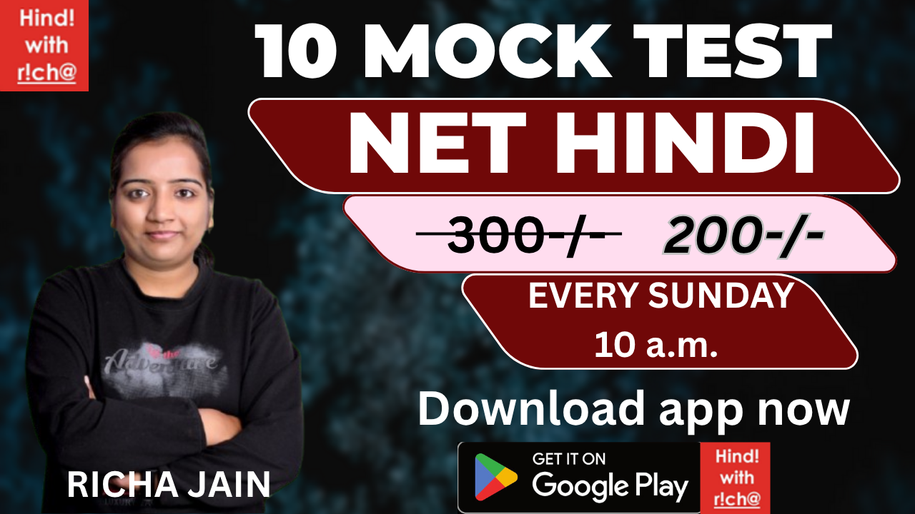 net hindi mock test series dec 2025