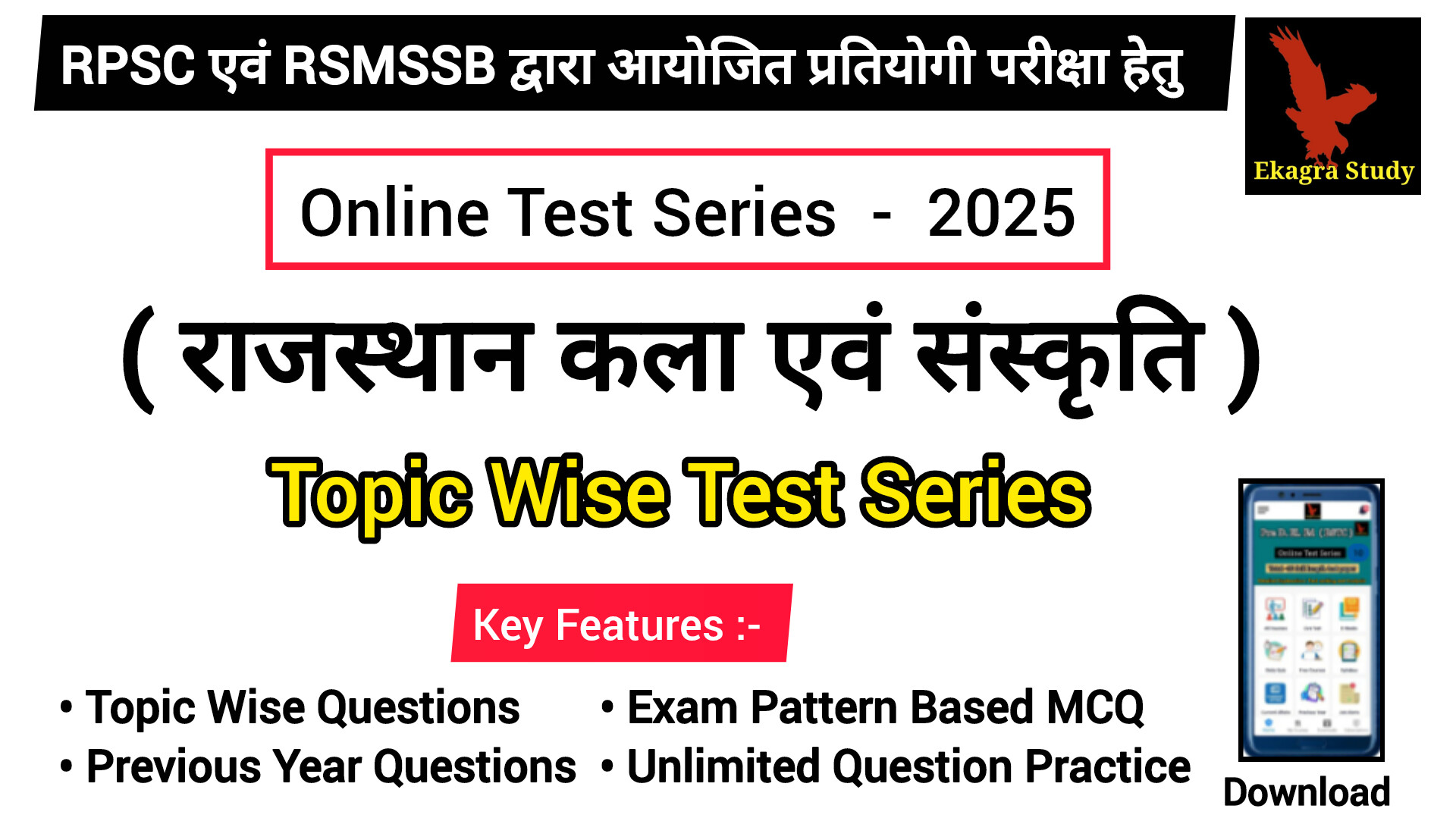 Rajasthan Art & Culture For RPSC & RSSB Exam