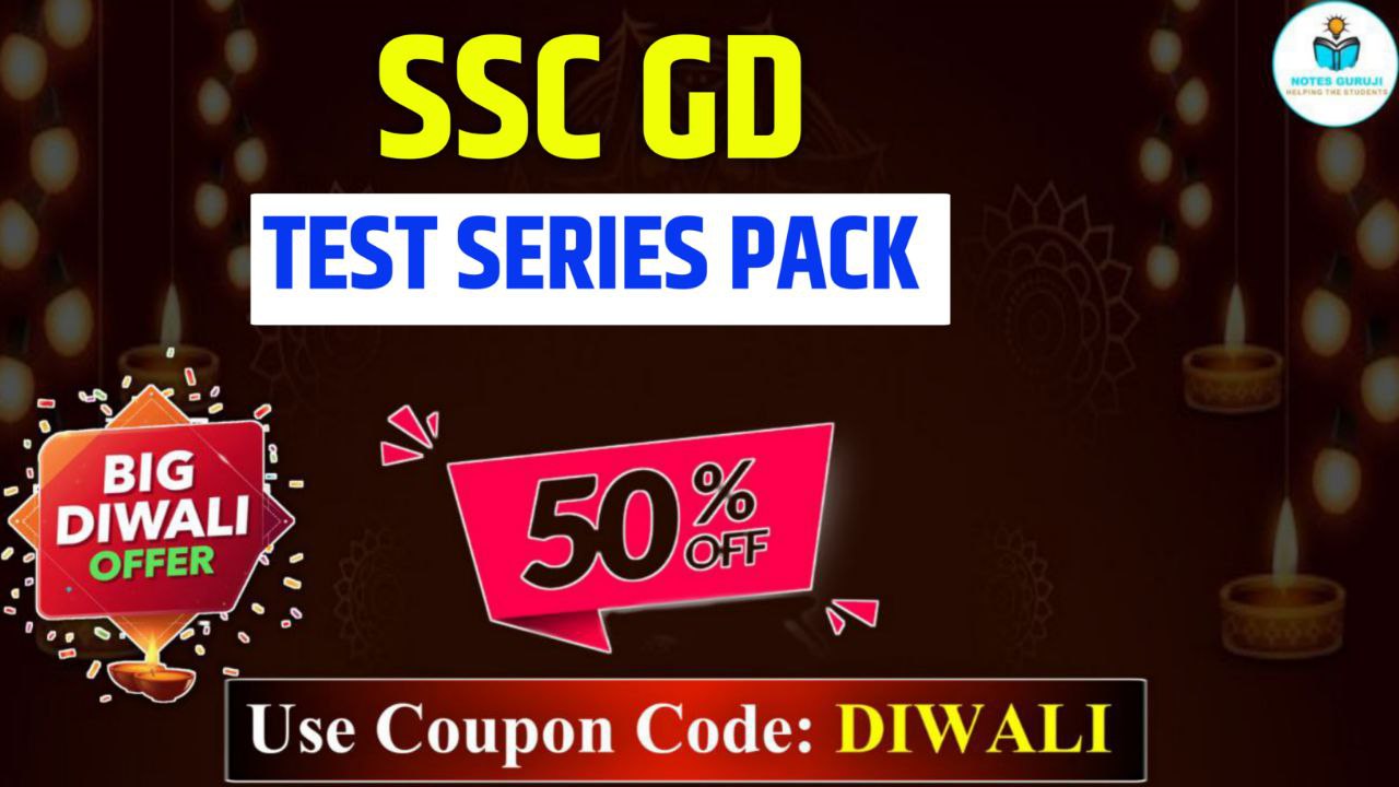 SSC GD Test Series Pack