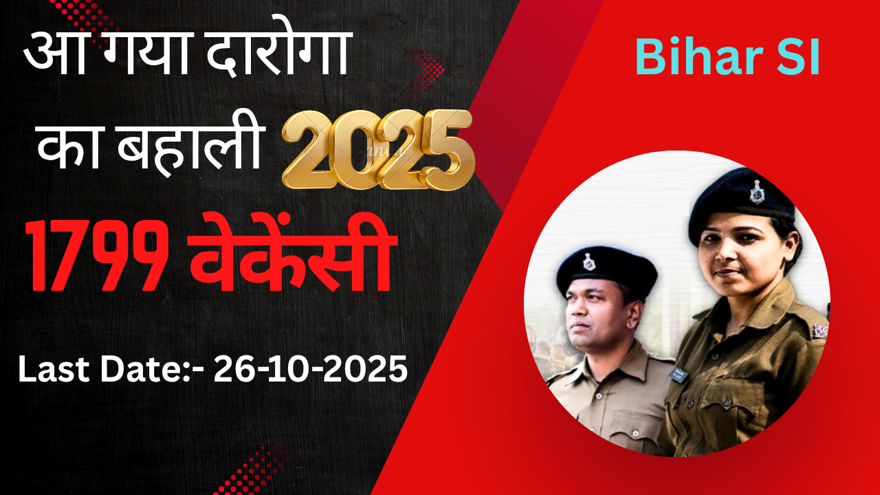 Bihar Police Sub Inspector 