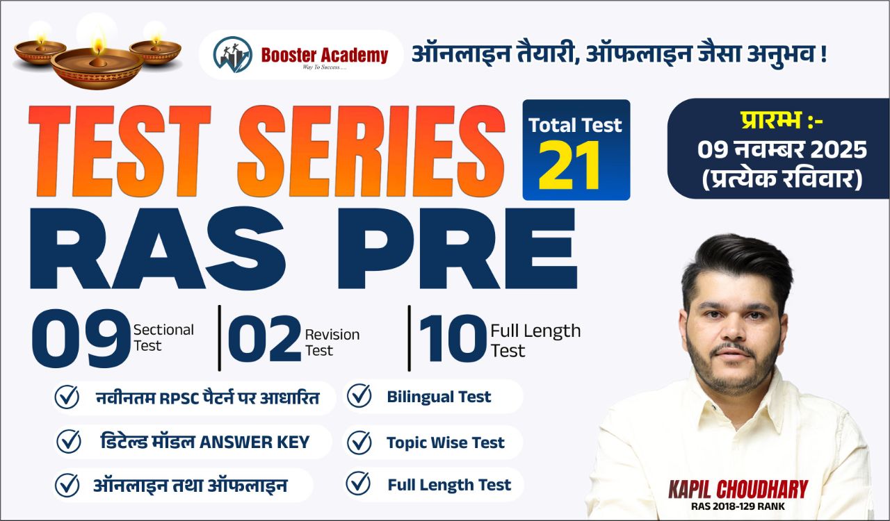 Ras Pre Test Series (2025-26) 3.0