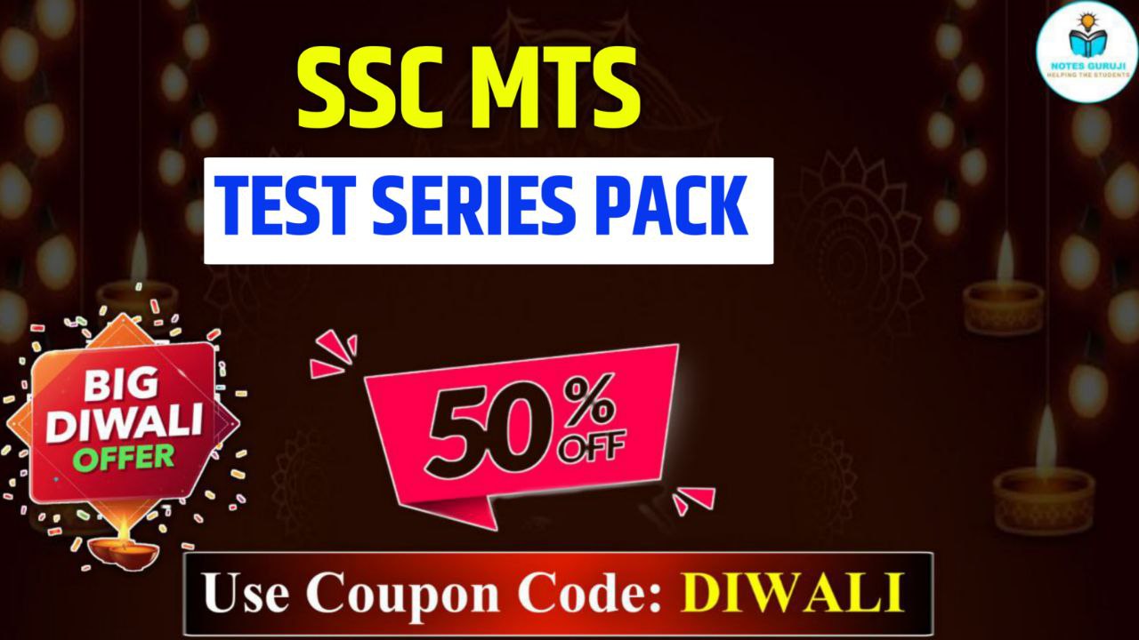 SSC MTS Test Series Pack