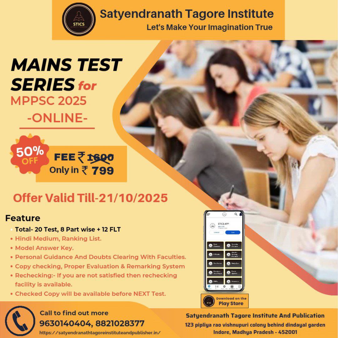NEW MAINS TEST SERIES FOR MPPSC-2025