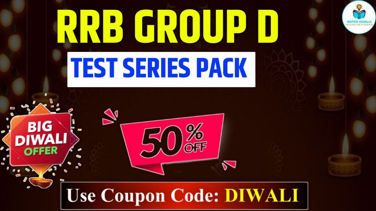 RRB Group D Test Series Pack