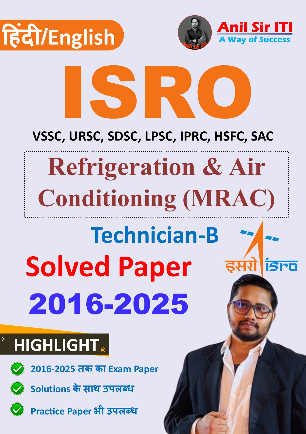 ISRO RAC Solved Book and Practice Paper 2016-2025