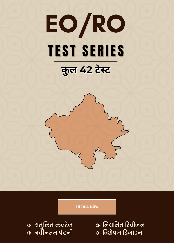 EO/RO 1-on-1 Guidance Program 