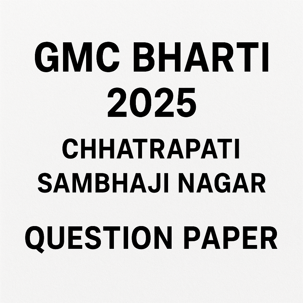 GMC छत्रपती संभाजी नगर