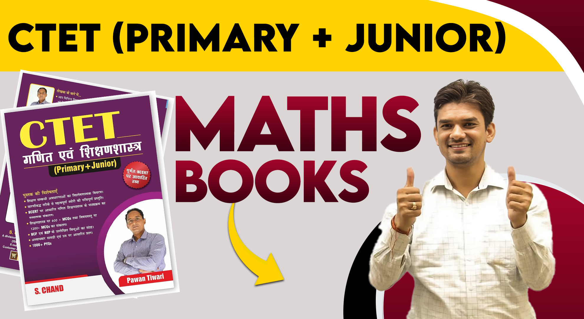 CTET (PRIMARY + JUNIOR) MATH BOOK