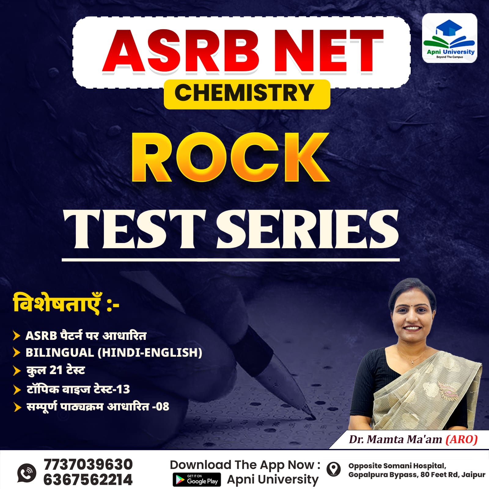 ASRB NET Agriculture Test Series