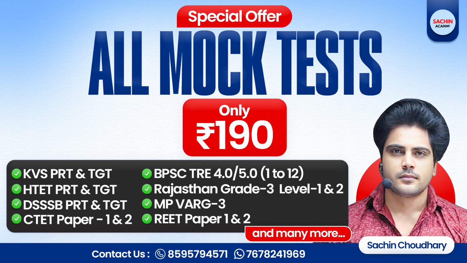 ✨ ALL MOCK TEST PASS ✨