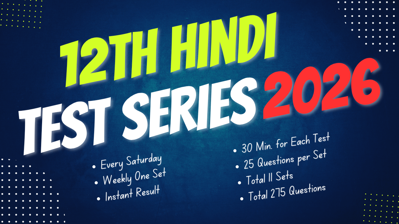 12th HINDI Test Series - 2026
