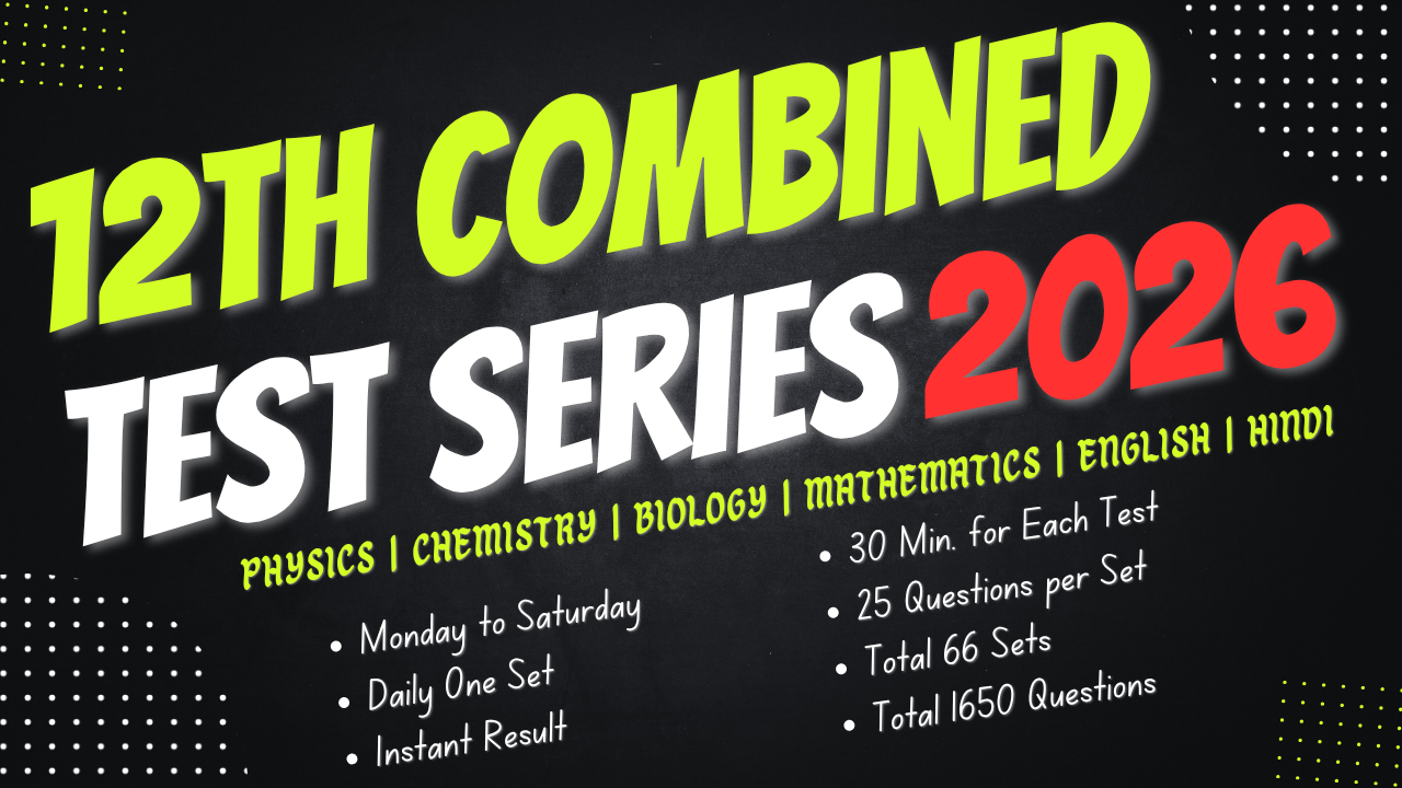 12th COMBINED Test Series - 2026