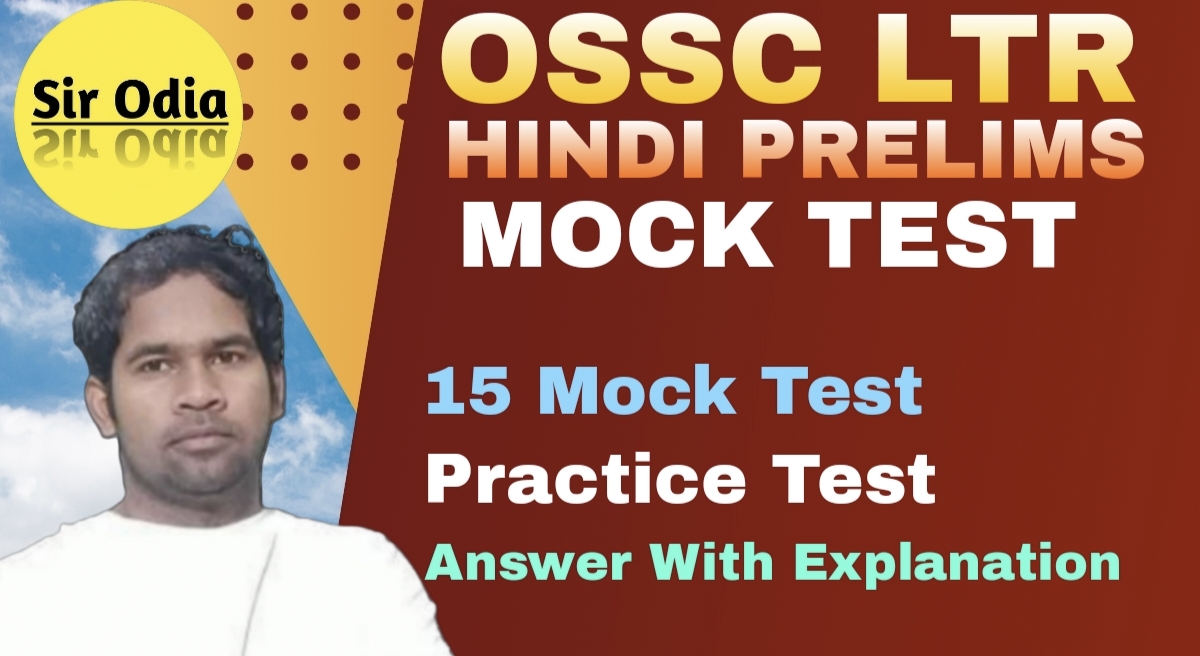 OSSC LTR Hindi Prelims Mock- 2025