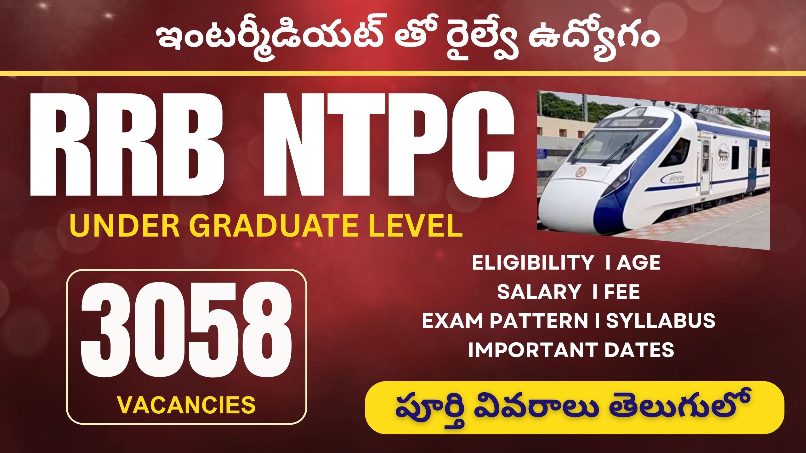 RRB NTPC UNDER GRADUATE NOTIFICATION