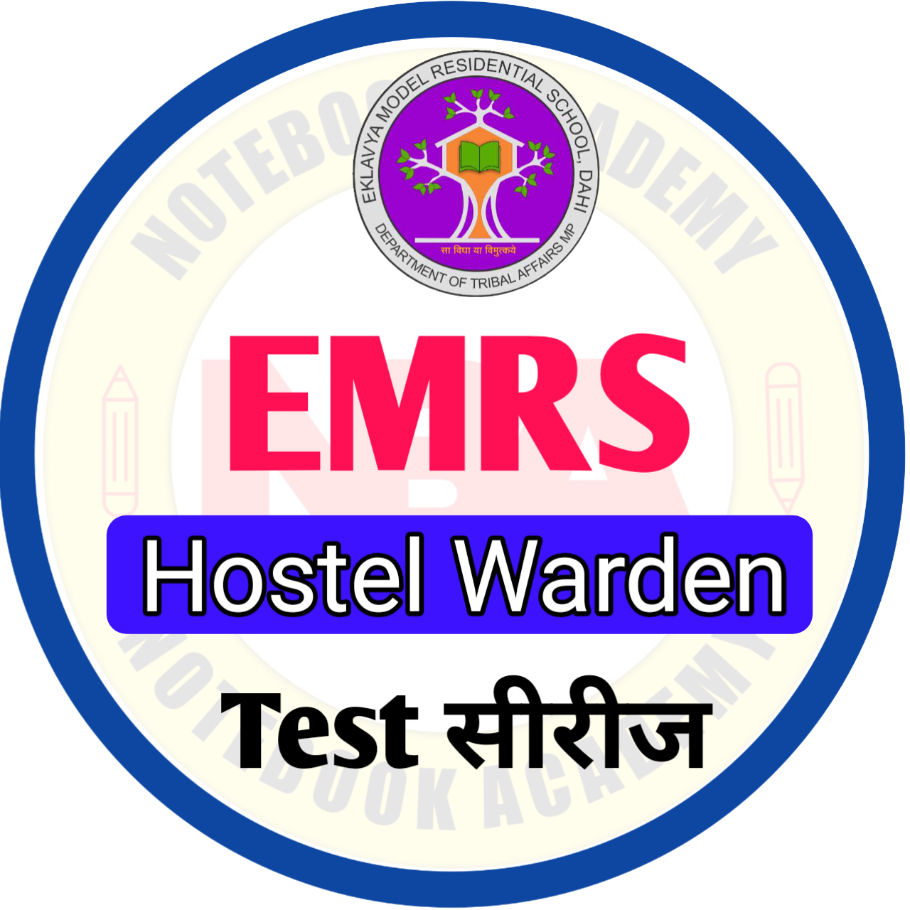 EMRS Hostel Warden Test Series