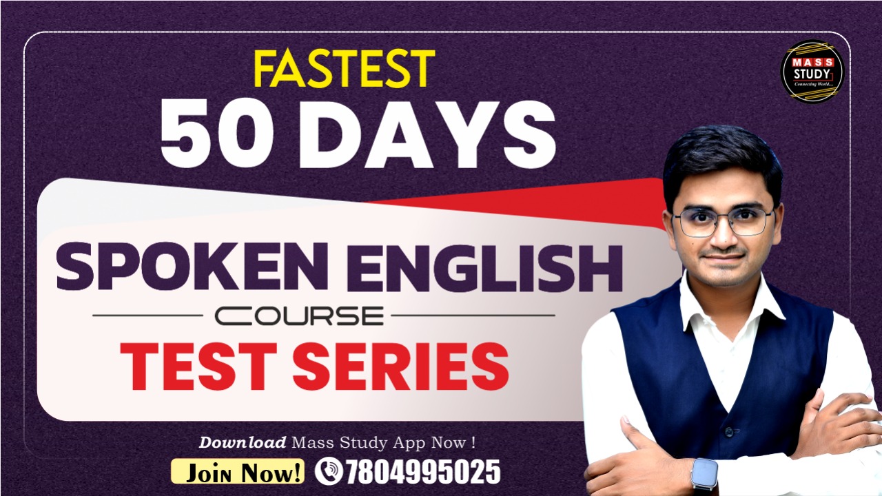 Fastest 50 Days Spoken English Course - Test Series