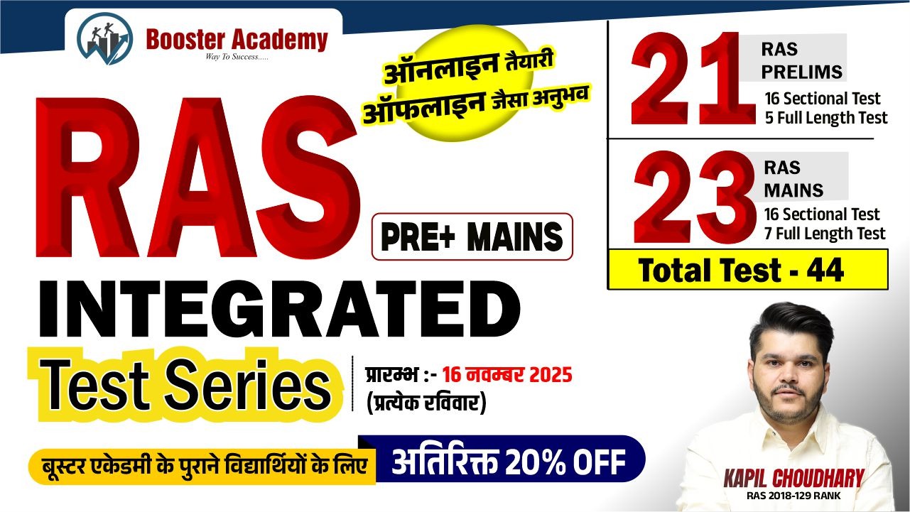 RAS Integrated (Pre+Main) Test Series 3.0