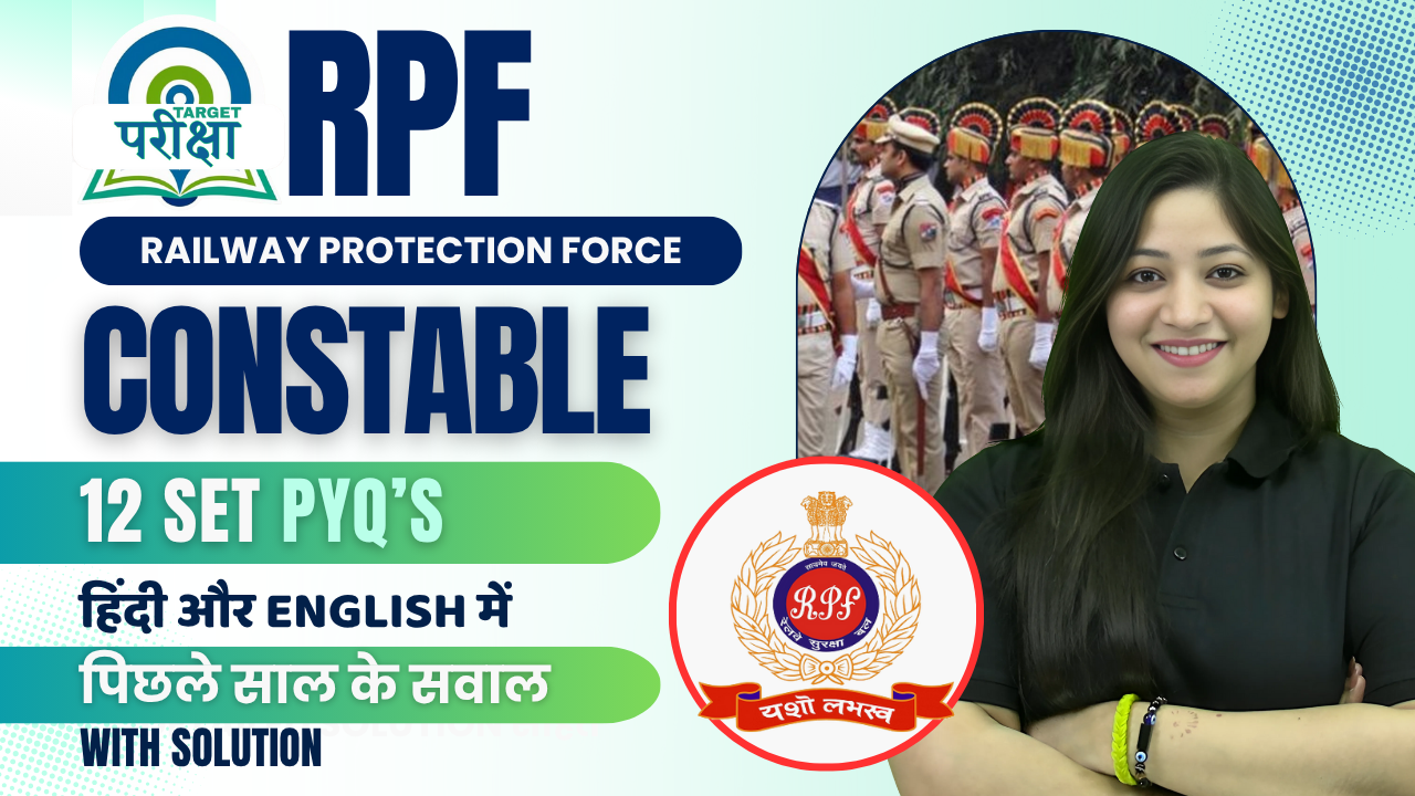 RPF Constable 2019 Previous Year Paper (Hindi + English) | Without Solutions