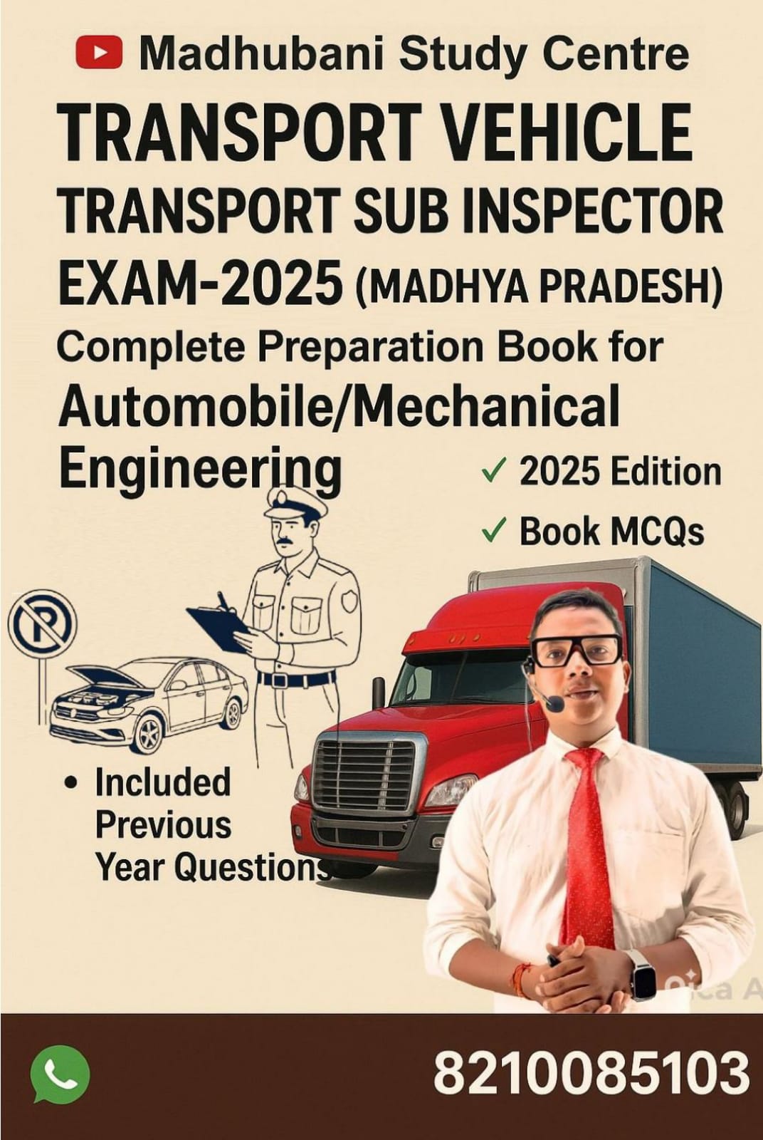 mppsc vehicle inspector mcq book