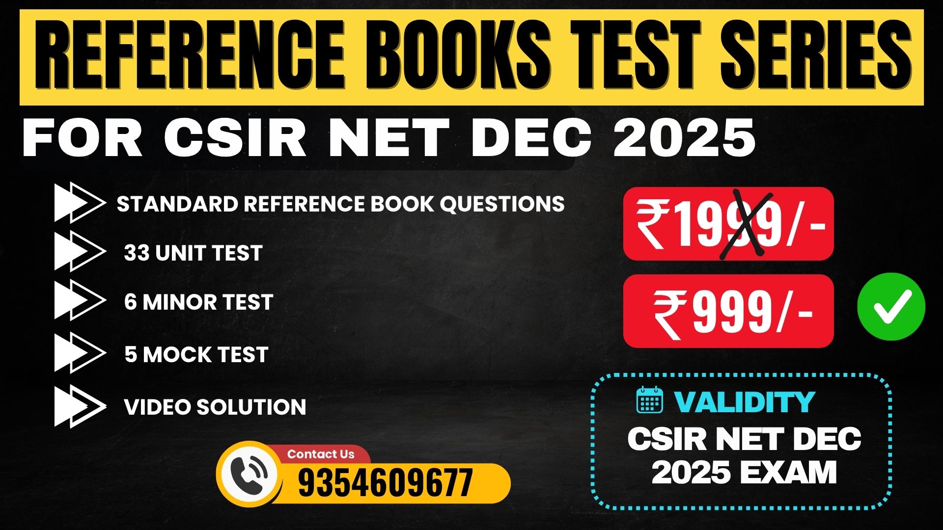 CSIR NET DEC 2025 REFERENCE BOOKS TEST SERIES