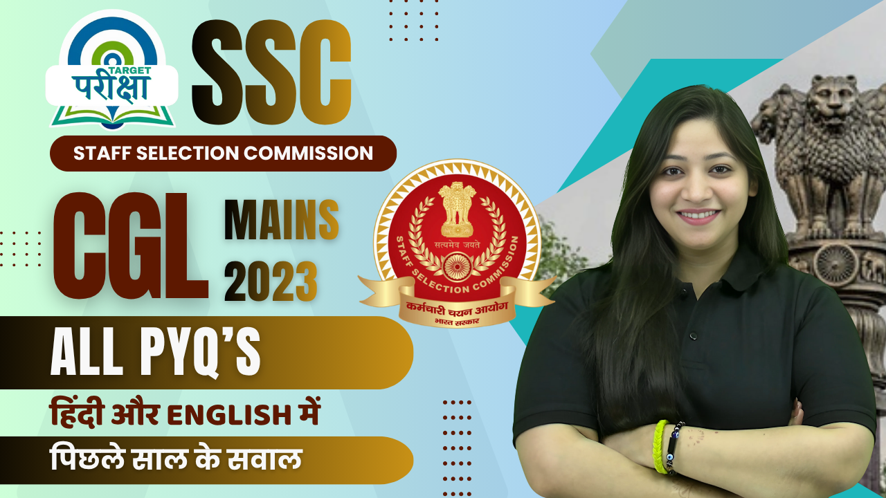 SSC CGL 2023 Mains (All PYQs) पिछले साल के सवाल | हिंदी + English |