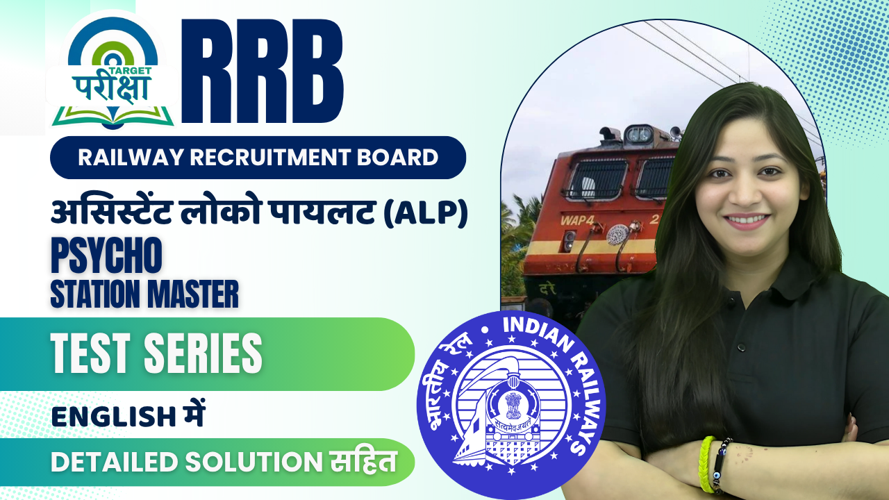 RRB ALP Psycho (Station Master) Test Series (Only English)