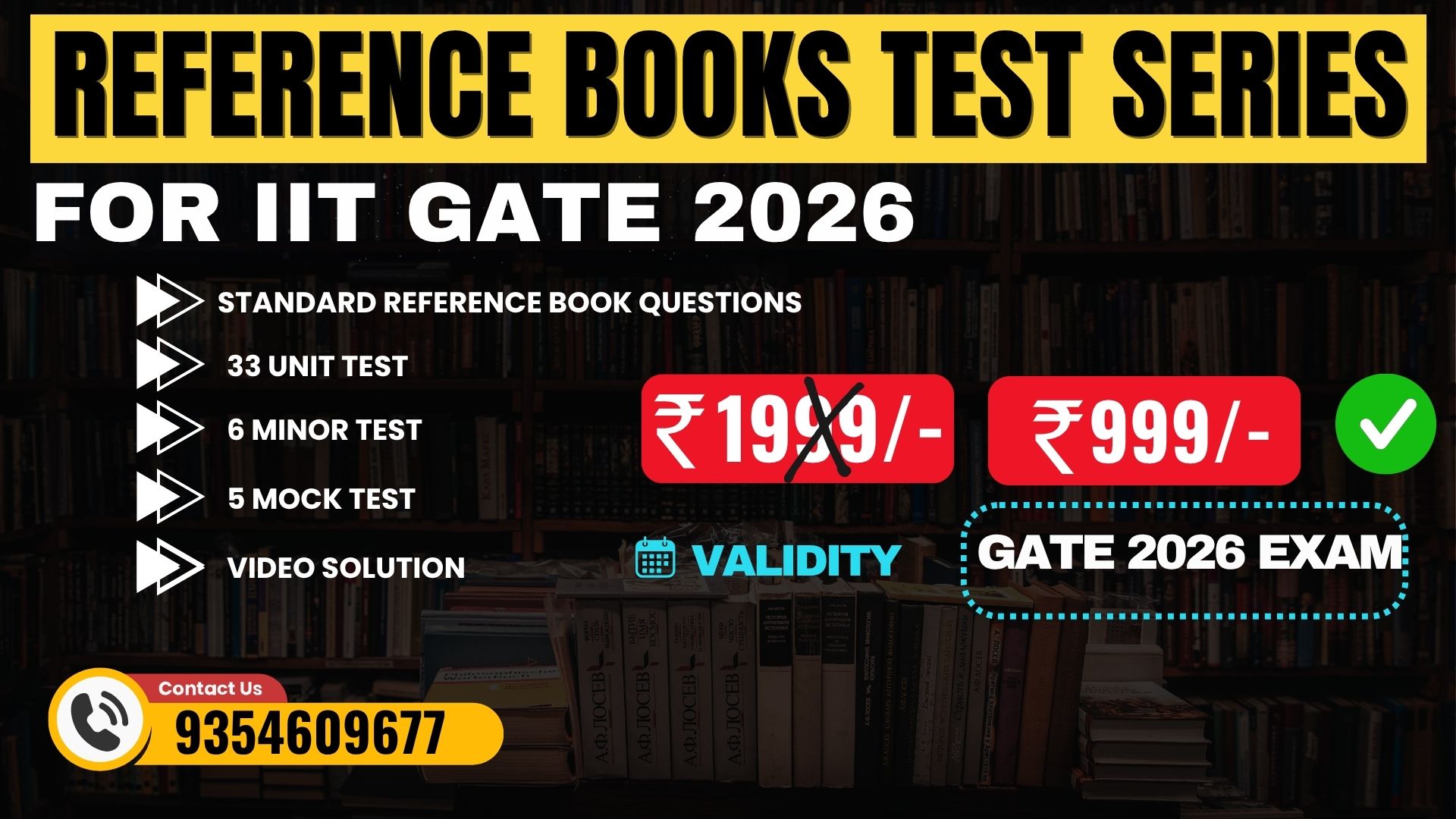 GATE 2026 REFERENCE BOOKS TEST SERIES