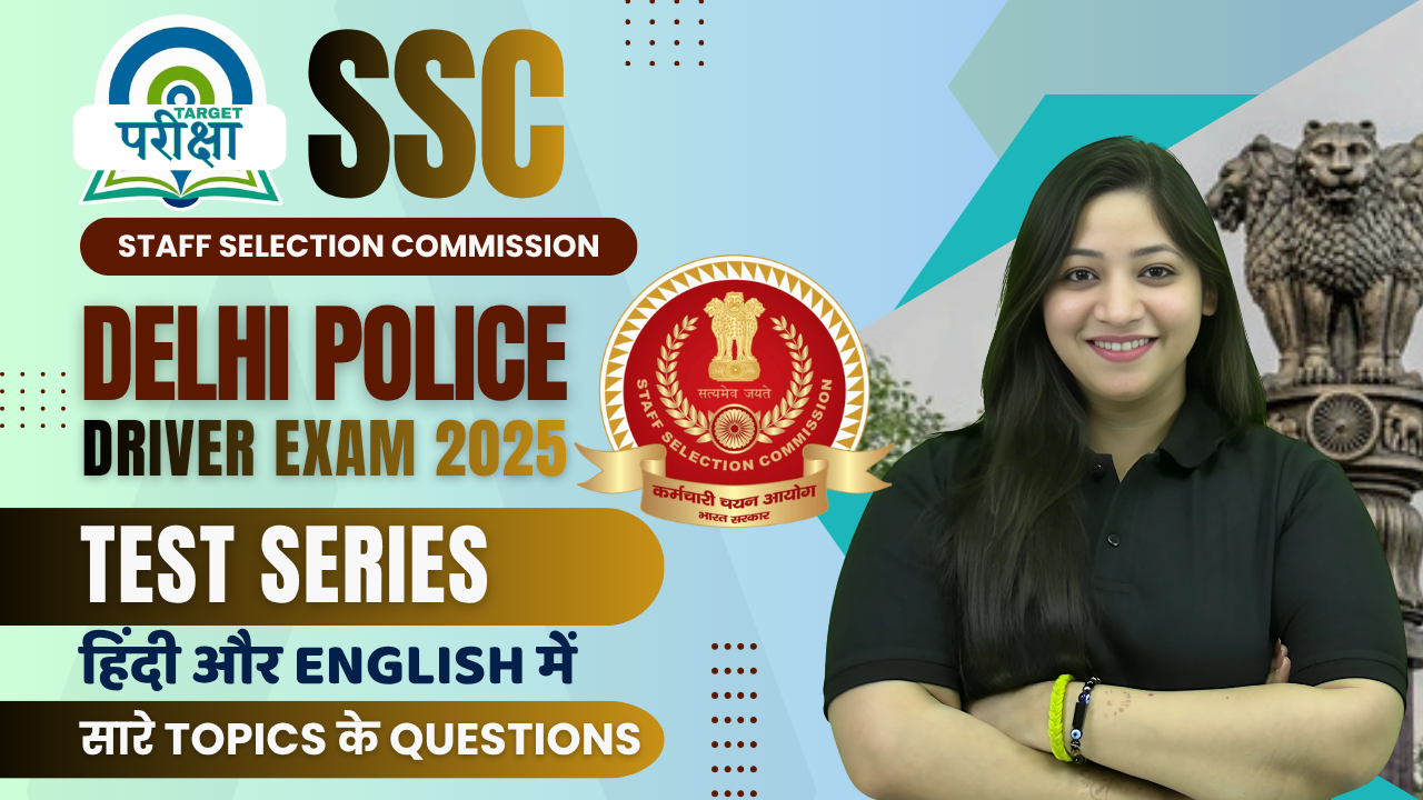 Delhi Police Driver Exam 2025 (2500+ सवाल | Driver + Vehicle Topics )