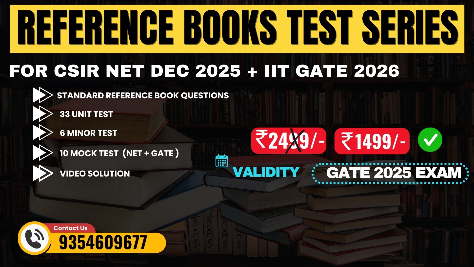 CSIR NET DEC 2025 + GATE 2026 REFERENCE BOOKS TEST SERIES
