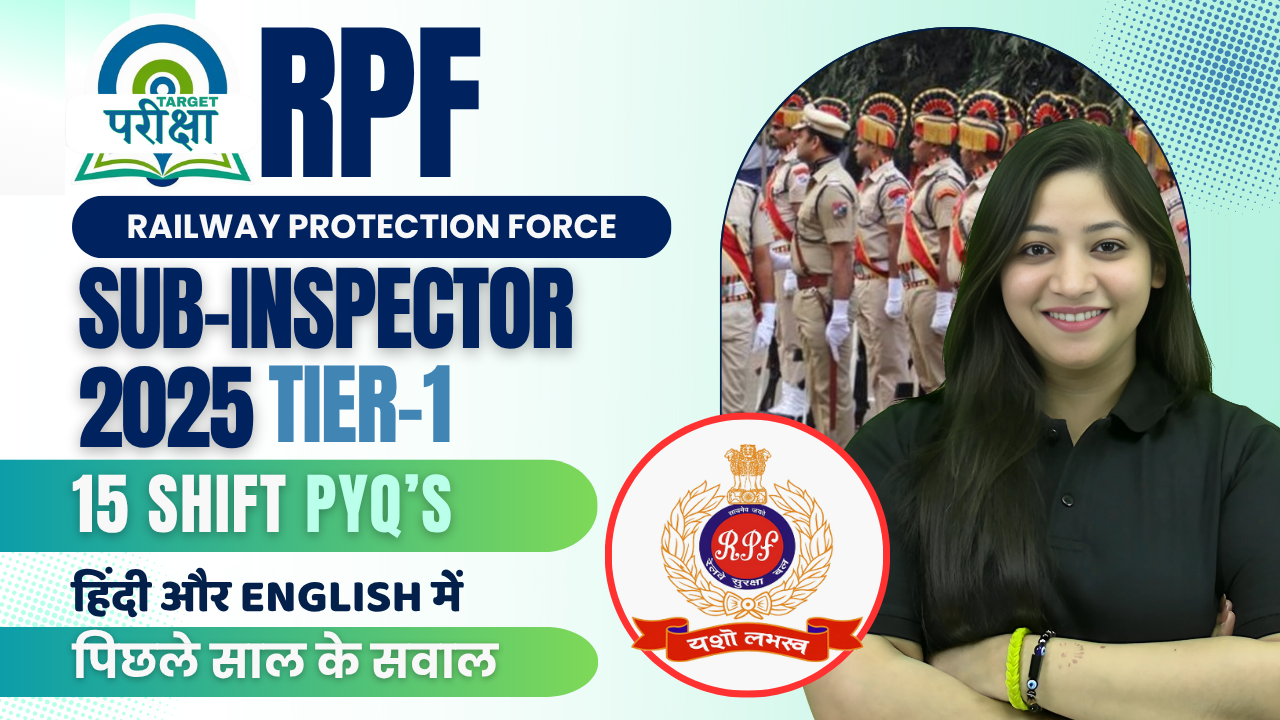 RPF SI 2024 Tier-1 (15 Shift PYQs) पिछले साल के सवाल | हिंदी + English |