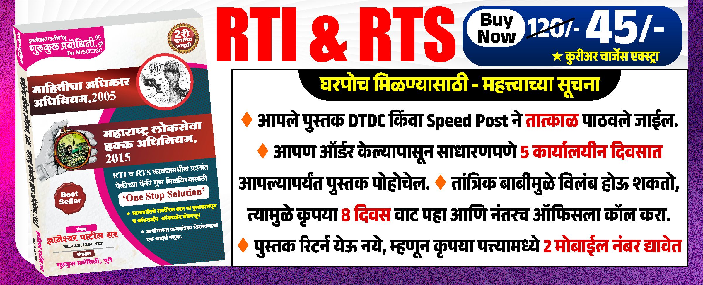 Book-RTI / RTS 