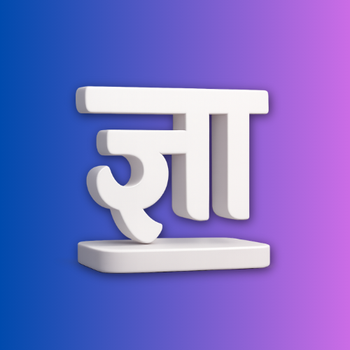 CLASS 10TH SCIENCE (Sample Paper)