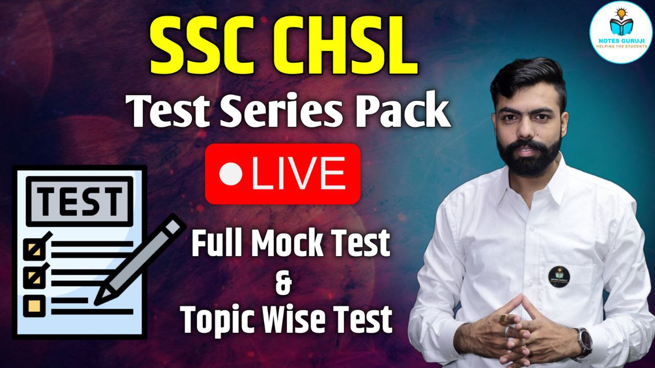 SSC CHSL TEST SERIES PACK