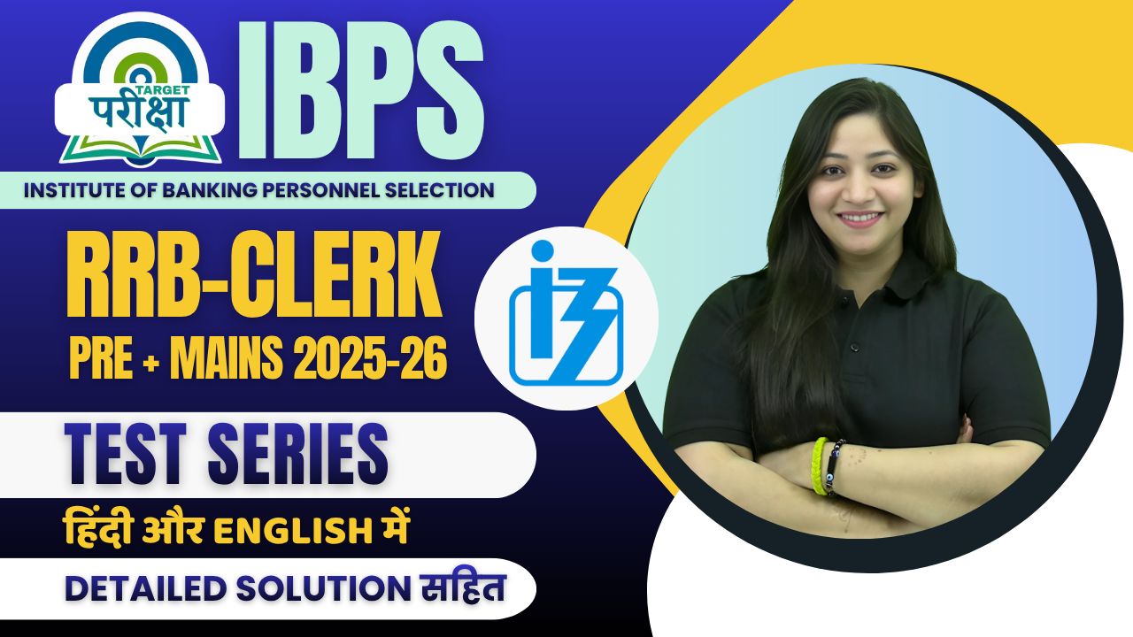 IBPS RRB Clerk 2025 Test Series (हिन्दी + English) | Detailed Solution सहित