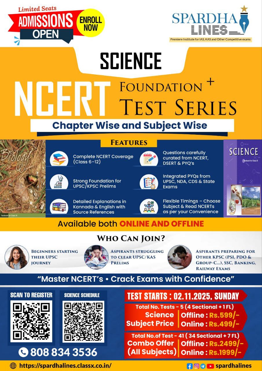 Science NCERT Foundation Test Series